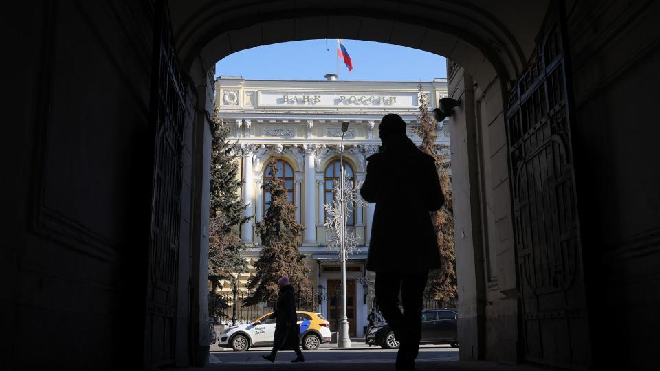 The Russian central bank in Moscow.